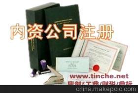 東莞市長(zhǎng)安天勤企業(yè)登記代理事務(wù)所 專業(yè)代理代辦，助力企業(yè)高效發(fā)展