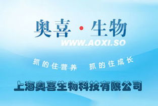 奧喜益生元菊花蘆根晶固體飲料100g加盟與批發價格解析——中國食品代理網助力代理代辦